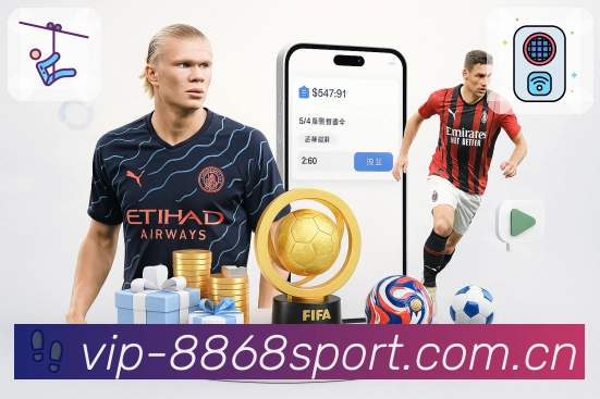 <strong>8868体育</strong>App 预览图